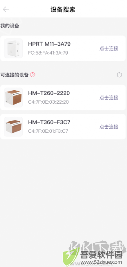印条APP