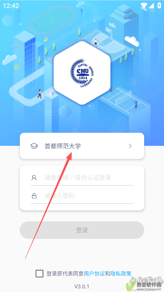 创高体育