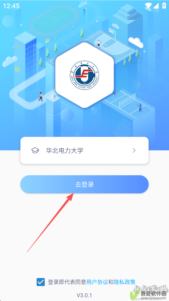 创高体育