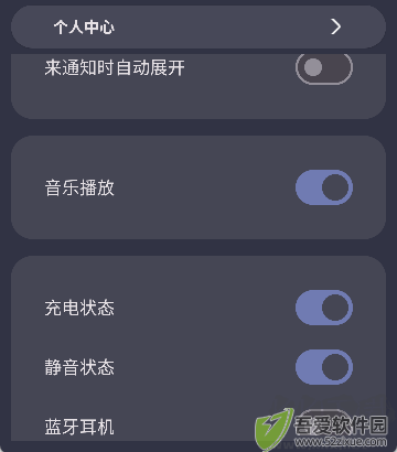 光氪灵动APP