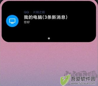 光氪灵动APP