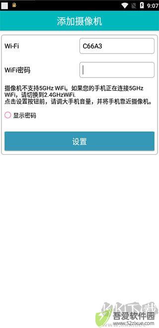 EasyN易视眼
