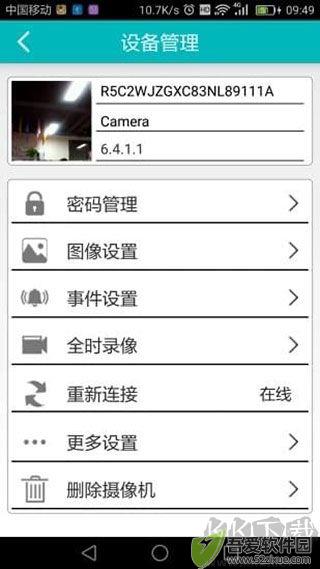 EasyN易视眼
