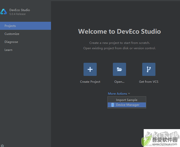 DevEco Studio