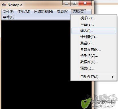 nestopia