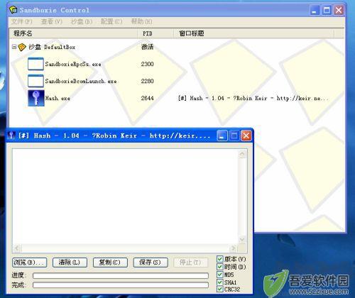 Sandboxie Plus(系统安全)
