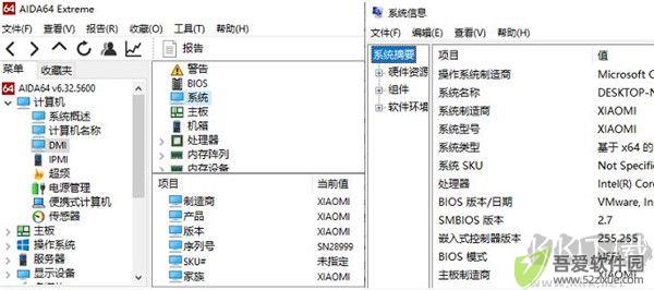 MagicComputer(BIOS模拟管理工具)