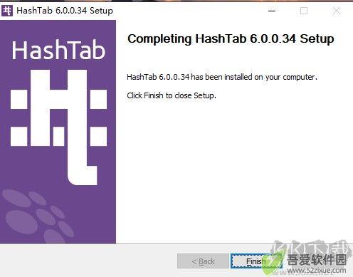 HashTab(哈希值校验工具)