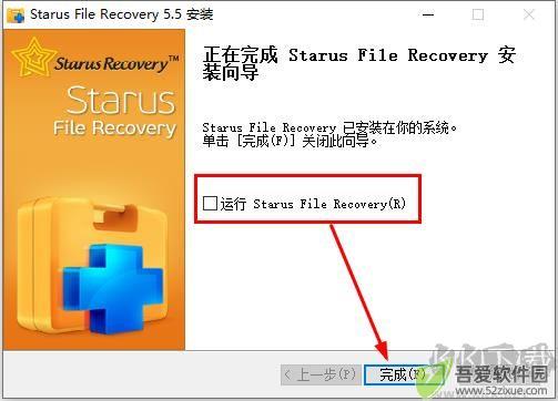 Starus File Recovery(数据恢复软件)