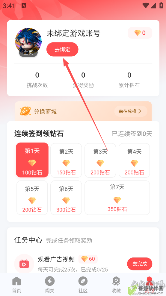 先锋营地