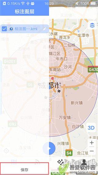 卫星地图BIGEMAP