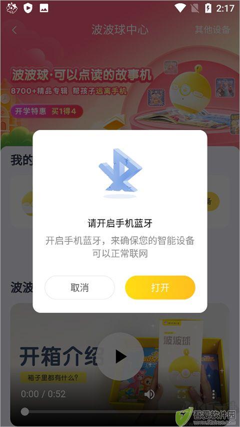 喜马拉雅儿童