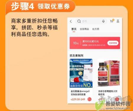 仲圣医事通官方正版