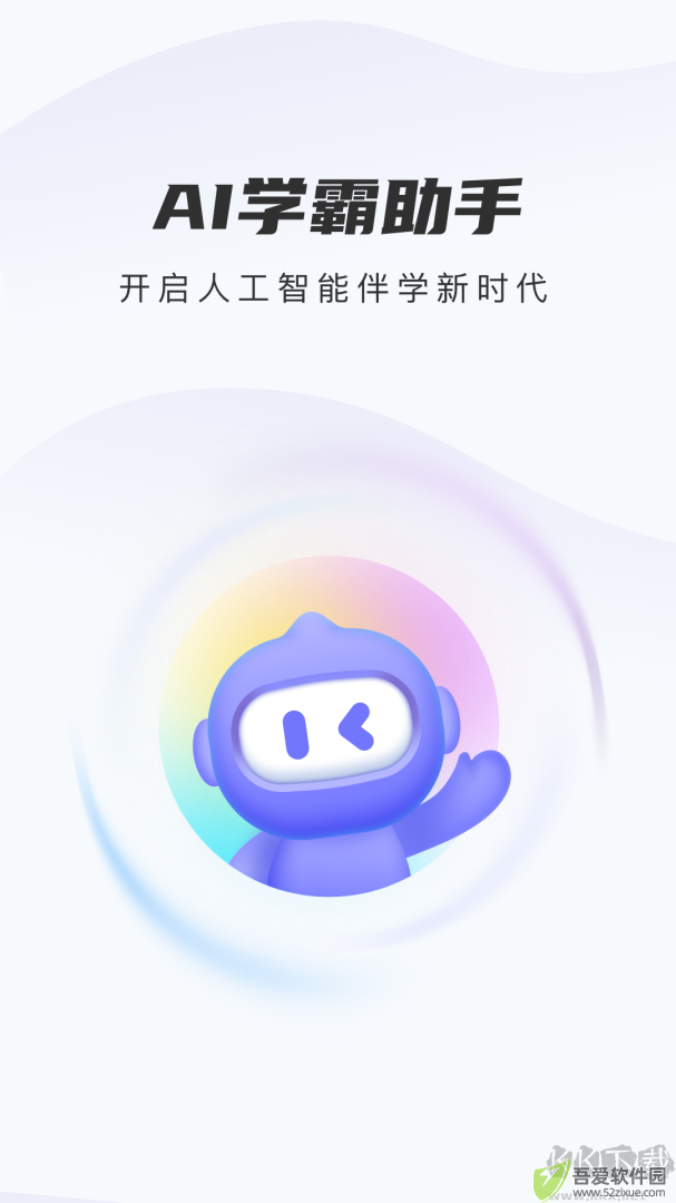 精进学堂