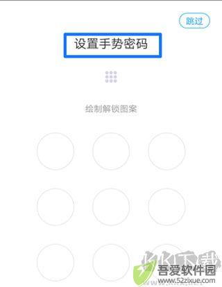 移动办公M3