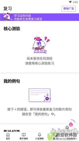 cake学英语