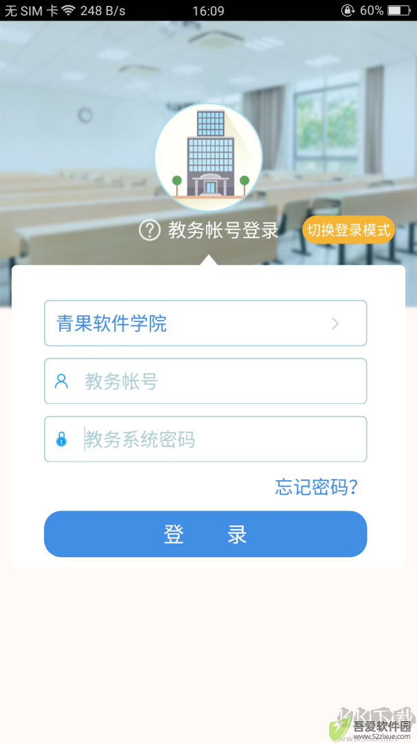 喜鹊儿