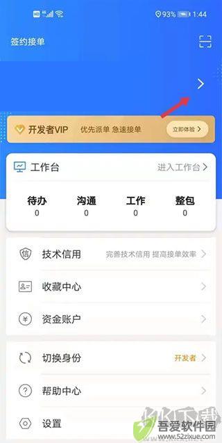 程序员客栈