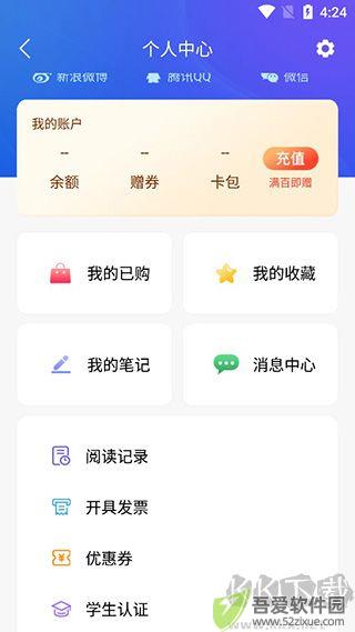 中国手机知网