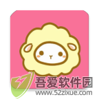 新绵羊漫画APP v5.05最新版