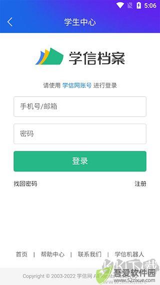 中国手机知网