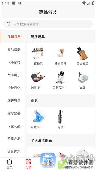 铸源优品