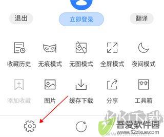 浏览器plus