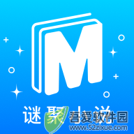 谜聚小说APP v1.0.3官方版