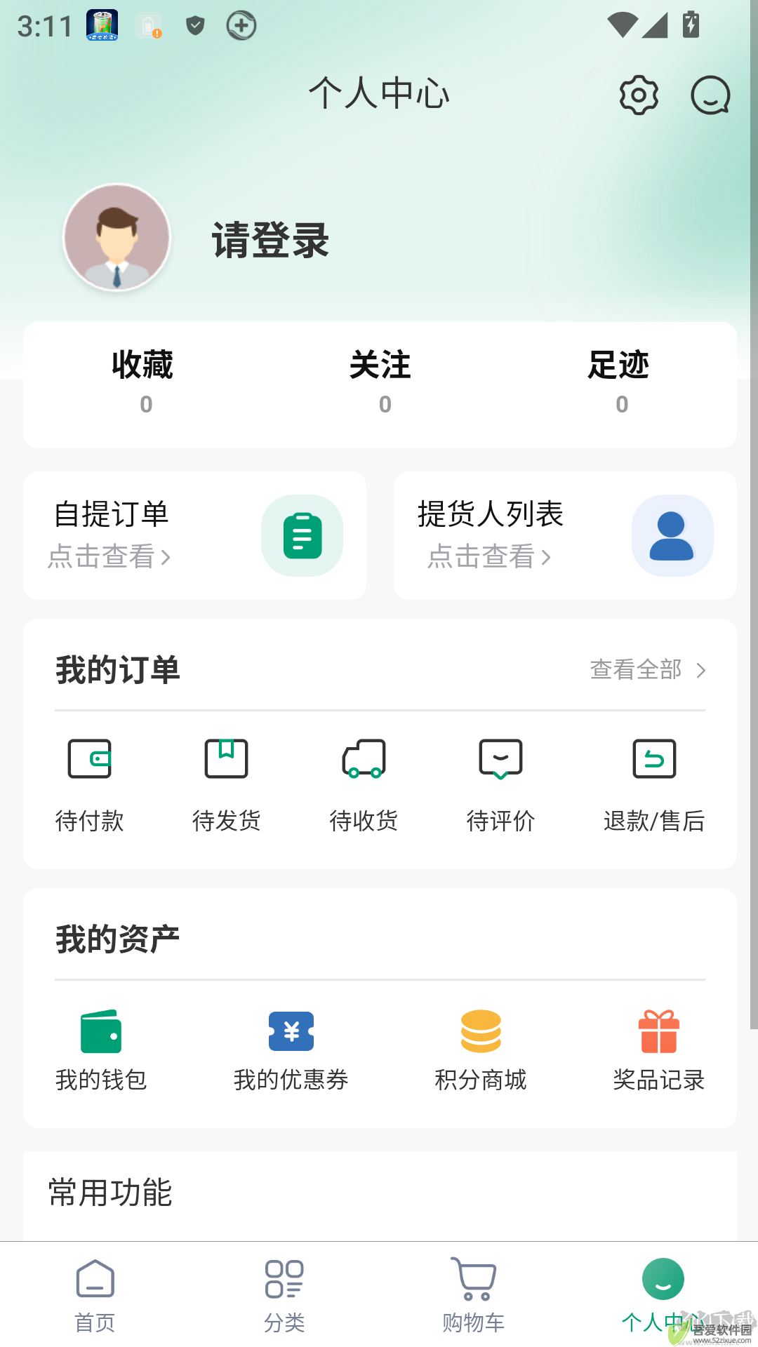 上街良集