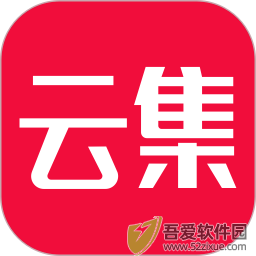 云集 v4.20.12262手机版