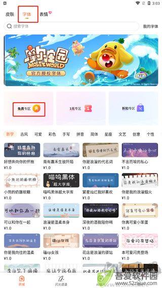 搜狗输入法