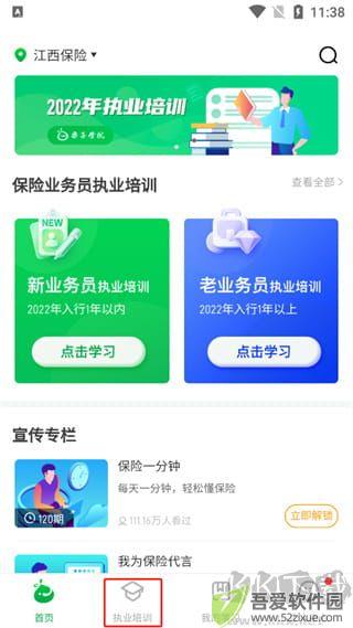 栗子同学官方正版