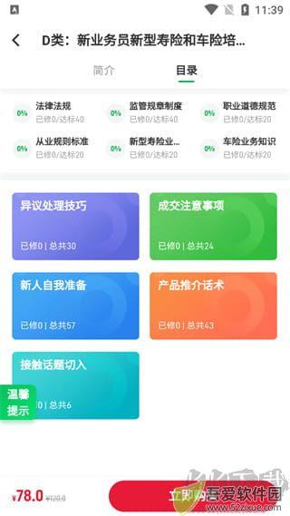 栗子同学官方正版