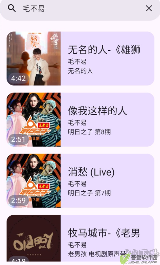 敦伦调调APP