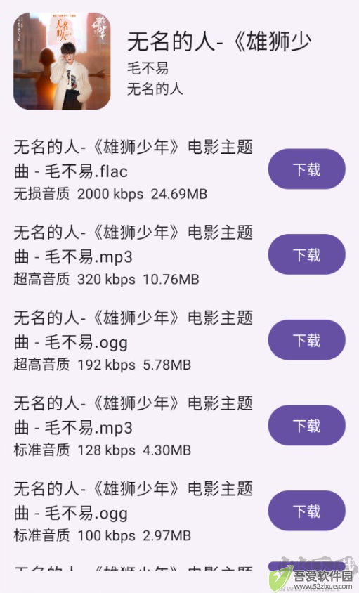 敦伦调调APP