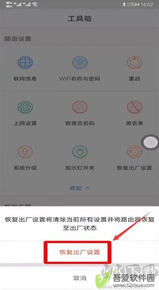 腾达路由器