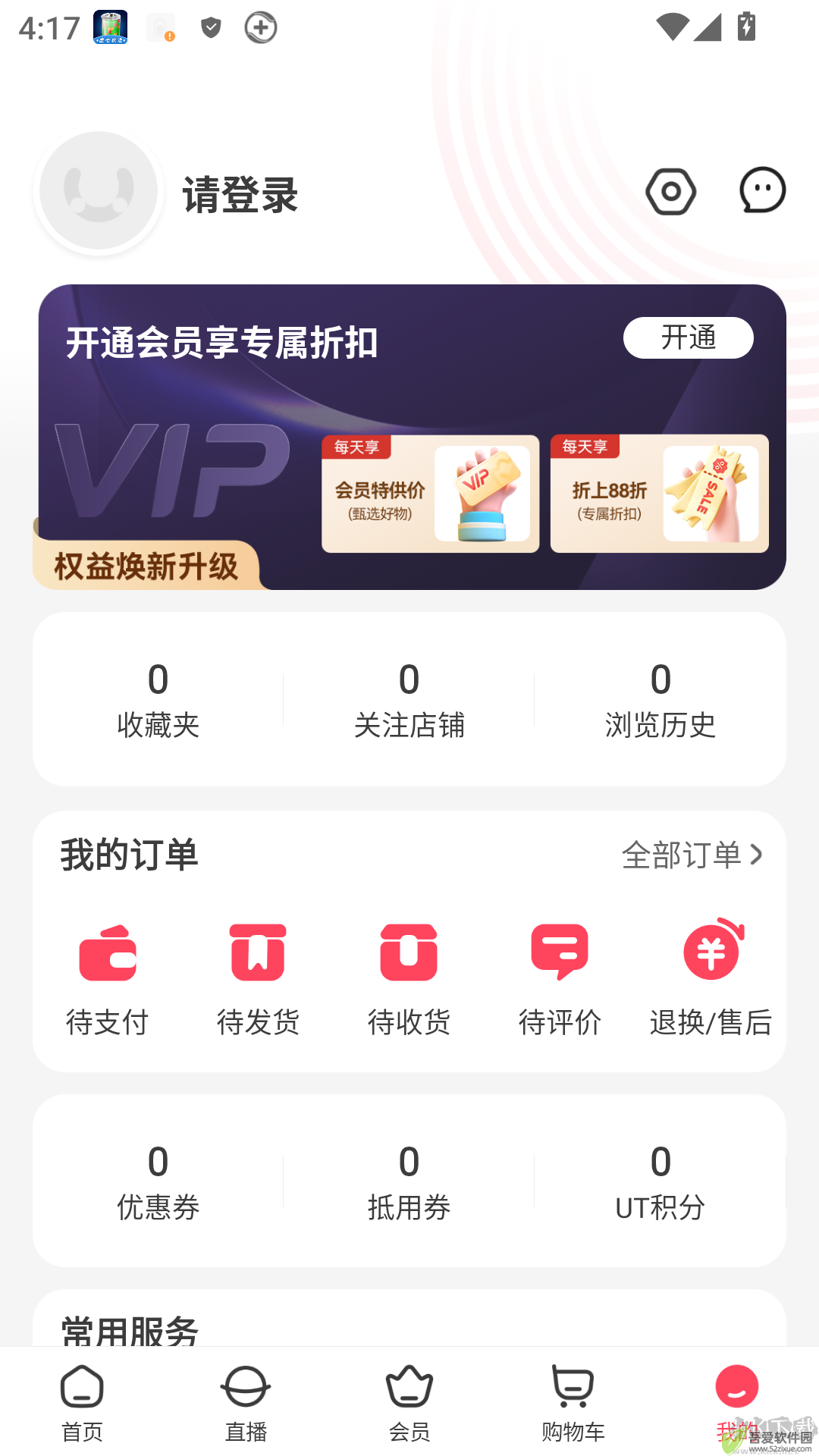 优托邦