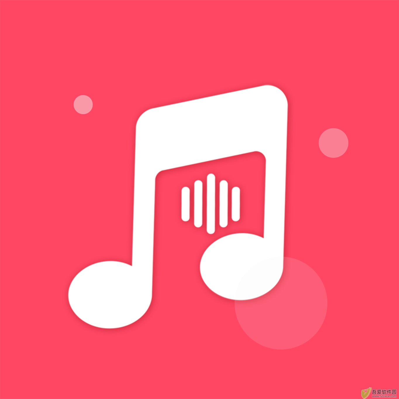 MP3音频提取器 v1.0.25安卓版