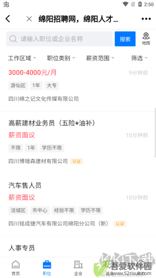 西蜀网