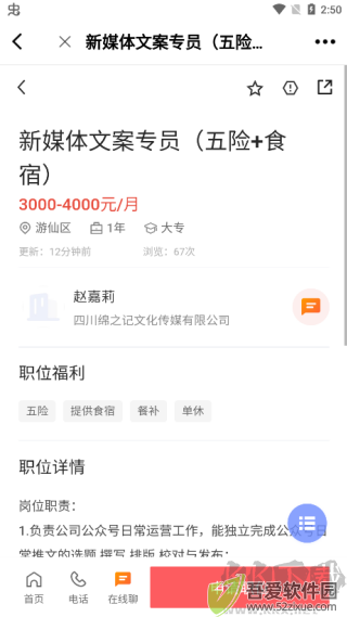 西蜀网