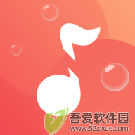 泡泡音乐APP v1.0.2官方版