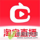 淘宝 v7.9.9官方正版