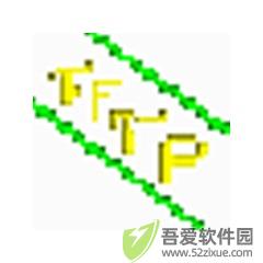 Tftpd64汉化版 v3.51电脑版
