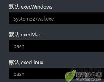 electerm官方正版
