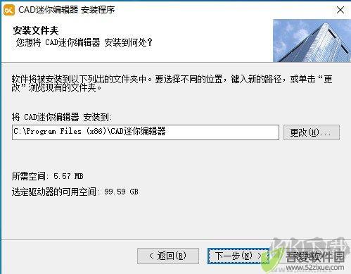 cad迷你编辑器