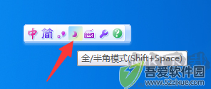 紫光华宇拼音输入法