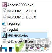 access2003