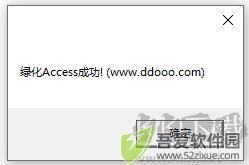 access2003