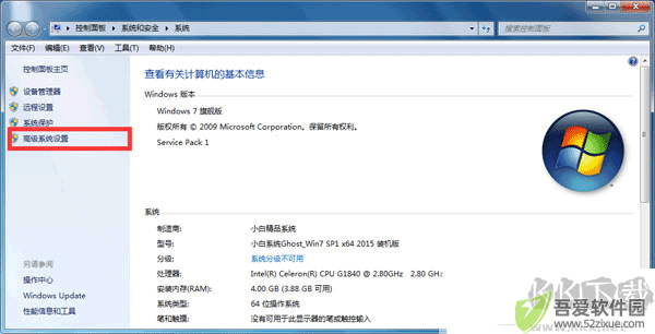 gcc编译器