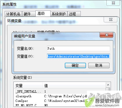 gcc编译器